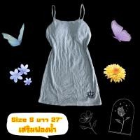 ราคา อัพเดทแล้ว ส่งต่อ มือสอง S M L XL เดรสสั้น เดรสยาว เดรสออกงาน (20292494930)
