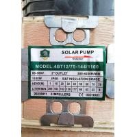 ราคา Lebento ปั๊มน้ำบาดาลDC รวมปั๊มบาดาล NEW LEBENTO 550w 600W 750w 1100W 1500w 2200W 3000W ซัมเมอร์ส Lebento มอเตอร์บัสเลส รับประกันคุณภาพ 1 ปี (20926085207)