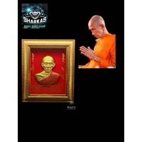 ราคา กรอบหลวงพ่อรวยครึ่งองค์รูปเหมือน รุ่น รุ่งเรืองรวย มั่งมีรวย เศรษฐี รวย รวย ขนาด กว้าง 10 นิ้ว สูง 12 นิ้ว เนื้อเรซิ่น ผ่านพิธีการปลุกเสก (12686132755)