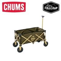 ราคา CHUMS Folding Carry Wagon รถเข็นแคมป์ปิ้ง รถเข็นพับได้ (8128755381)