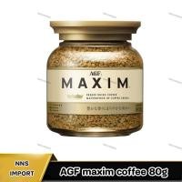 ราคา กาแฟ AGF Maxim แม๊กซิมส์คอฟฟี่กาแฟสำเร็จรูป 80 กรัม (20627369487)
