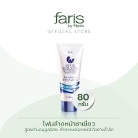 ราคา Faris By Naris Super Kollagen 3D Collagen Whip Foam โฟมล้างหน้า 80 g (20660169246)