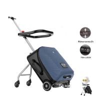 ราคา ของแท้ รุ่นใหม่ล่าสุด กระเป๋าเดินทางเด็กนั่งได้ Qbox (20657655448)