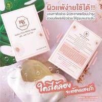 ราคา สบู่หน้าเงาเคโบ๊ะพลัสไวท์ 3 ก้อน ขนาด 60 กรัม พร้อมส่ง (16626829613)