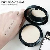 ราคา Cho Brightening Anti Aging Powder SPF15 PA 12g แป้งโช สูตรปรับใหม่ (14379024589)