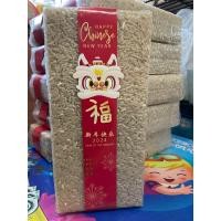 ราคา ข้าวกล้องหอมมะลิ (21288133055)