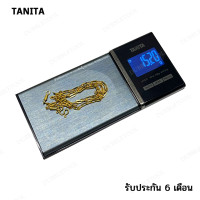 ราคา เครื่องชั่งดิจิตอล TANITA 1479J 200g 0 01g เครื่องชั่งทอง เครื่องชั่งจิวเวลรี่ รับประกัน 6 เดือน (20793827065)