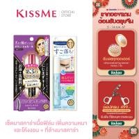 ราคา คิสมี เซ็ตมาสคาร่าเนื้อฟิล์ม เพิ่มความหนาและโค้งงอน ที่ล้างมาสคาร่า KISS ME Heroine Make Volume Curl Mascara Advanced Film Remover เครื่องสำอาง (21311876599)