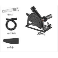 ราคา ชุดแปลงหินเจียร์ เป็นเครื่องวงเดือน เลื่อยองศาสไลด์ ชุดแปลงหินเจียรเป็นเลื่อย เครื่องตัดไม้ เลื่อยวงเดือน 4นิ้ว ปรับมุมได้ แท่นจับหินเจียร (20458764759)