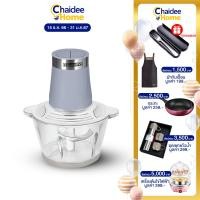 ราคา บ้านใช้ดี Newwave เครื่องบดสับโถแก้ว 2 ลิตร NW CP2023GL รับประกันฟรี 3 ปี ที่บดอาหารแบบละเอียด อุปกรณ์ไฟฟ้าในครัว อเนกประสงค์ คุณภาพดี chopper (21160600459)