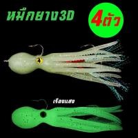 ราคา เหยื่อตกปลา เหยื่อตกปลาทะเล 11cm 21g เหยื่อปลาสาก เหยื่อตกปลาเก๋า เหยื่อตกปลากระพงขาว เหยื่อตกปลาสละ เหยื่อตกปลาอินทรี ปลาหมึก (21275923455)