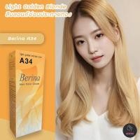 ราคา เบอริน่า A34 สีบลอนด์อ่อนประกายทอง สีย้อมผม ครีมย้อมผม สีผม เปลียนสีผม Berina A34 Light Golden Blonde Hair Color Cream (8719109928)