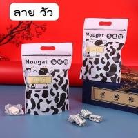 ราคา ถุงพลาสติกซิปล็อค 45 50ชิ้น 10ชิ้น ขนาด 15 5x22 ซม มีให้เลือกหลายลาย มีหูหิ้ว ถุงซิปล็อค ถุงพลาสติก ถุงใส่ขนม ลายการ์ตูน ถุงใส ถุงขนมน่ารักๆ (20971613685)