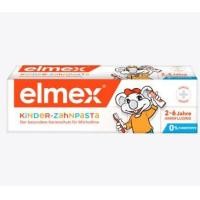 ราคา ยาสีฟันเด็กรสมิ้น Elmex Toothpaste children นำเข้าเยอรมัน (17391205167)