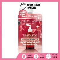 ราคา 1ซอง ศรีจันทร์ ไทม์เลส แอนตี้ เอจจิ้ง เฟเชียล เซรั่ม 7มล Srichand Timeless Anti Aging Facial Serum (20554935313)