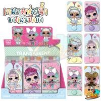 ราคา เกมส์กดน้ำ ลายการ์ตูน เกมยุค90 Water Game เกมกดน้ำ ฝึกสมอง ของเล่นสำหรับเด็ก มีหลายแบบให้เลือก (13548545781)