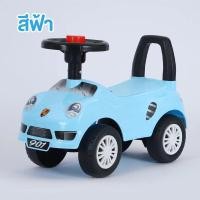 ราคา รถขาไถเด็ก4ล้อ รถเด็ก ขาไถ ของเล่นเด็ก รถทรงตัว ฝึกทรงตัว แนะนำ1 3ปี รถขาไถ Herbie รุ่น A567 (21179413786)