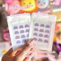 ราคา พร้อมส่ง แผ่นแปะสิว แผ่นดูดสิว สูตรไฮโดรคอลลอยด์ Hydrocolloid Acne Patch (21349119554)