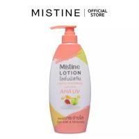 ราคา Mistine Body Lotion มิสทีน บอดี้ โลชั่น 400 มล (13299192770)
