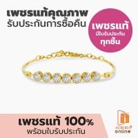 ราคา Aurora Diamond สร้อยข้อมือเพชร Dyrbara Collection (21377328017)