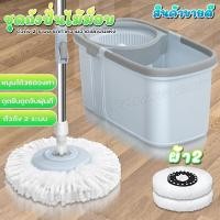 ราคา ถังปั่นสแตนเลส Spin Mop ไม้ถูพื้น ชุดไม้ถูพื้น ชุดถังปั่นม๊อบสแตนเลส ไม้ถูพื้นและผ้าม๊อบ ไม้ม๊อบถูพื้น ถังปั่นไม้ม๊อบ ไม้ม๊อบ (16445086736)