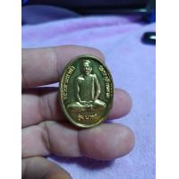 ราคา หลวงตามหาบัว วัดป่าบ้านตาด รุ่นบารมี ทองคำค้ำชาติ (18752350623)