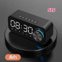 ราคา บลูทูธไร้สายลำโพงซูเปอร์เบส เสียงนาฬิกาปลุก ลำโพงบลูทูธพร้อมนาฬิกาบนกระจกเงา Wireless Bluetooth Speaker Alarm Mirror Clock Bass Subwoofer Soundbar (20816813193)