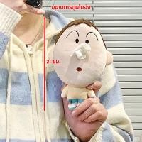 ราคา hikim กล่องทิชชู่ ผ้ากํามะหยี่ขนนิ่ม จี้ตุ๊กตาชินจัง กล่องกระดาษทิชชู่ จี้ตุ๊กตาการ์ตูนน่ารัก (20286017647)