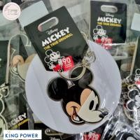 ราคา แท้ ป้ายคิง พร้อมส่ง พวงกุญแจ Mickey Mouse ลิขสิทธิ์แท้ Disney มี 2 แบบ (15368806826)
