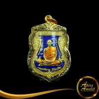 ราคา พระเครื่อง พระ หลวงพ่อรวย ปาสาทิโก รุ่น เลื่อนสมณศักดิ์ วัดตะโก อ ภาชี จ พระนครศรีอยุธยา พร้อมเลี่ยมกรอบทองชุบ ชุบเศษทองเยาวราช (16945706251)