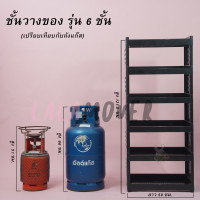 ราคา ชั้นวางของ ชั้นวางของ 2 3 4 ชั้น ขนาดใหญ่ ชั้นวางของเอนกประสงค์ แข็งแรง วางได้ทุกอย่าง รับน้ำหนักได้เยอะ (20563302017)