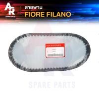 ราคา สายพาน YAMAHA FIORE FILANO สายพานฟีโอเร่ ฟิลาโน รหัส 52B E7641 00 (4494088726)