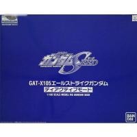 ราคา Bandai MG Aile Strike Gundam Deactive Mode 6450750131892 (6843408536)