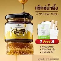 ราคา พร้อมส่ง ถนอม แว็กกำจัดขน แว๊กน้ำผึ้ง honey wax แว็กขน ถอนขน โกนขน ขนรักแร้ แว๊กขน แวกขนรักแร้ กําจัดขน (20804125510)