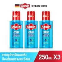 ราคา Alpecin Hybrid Caffeine Shampoo x 3 อัลเปซิน ไฮบริด คาเฟอีน แชมพู แชมพูสระผม ผมร่วง รังแค x 3 ชิ้น (6638058202)