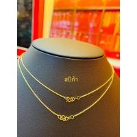 ราคา KMDGold สร้อยคอทอง1สลึง ลาย2สีทองคำขาว เลือกแบบทักแชทน่ะค่ะ สินค้าทองแท้พร้อมใบรับประกัน (21124129135)