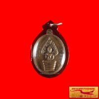 ราคา พระเครื่อง จี้พระ เหรียญนาคปรก ที่ระลึกอายุ 8 รอบ หลวงปู่ทิม อิสริโก วัดละหารไร่ จ ระยอง พร้อมเลี่ยมกรอบพลาสติกหนาพิเศษ สินค้าพร้อมส่ง (16331937735)