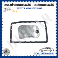 ราคา กรองน้ำมันเกียร์ออโต้ ปะเก็นเกียร์ออโต้ กรองเกียร์ TOYOTA VIGO ปี 2007 2012 รหัส 35330 60050 (20581135552)