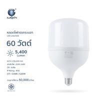 ราคา iwachi หลอดไฟ ทรงกระบอก หลอดไฟประหยัด LED 7w 13w 20w 30w 40w 50w 60w ขั้วE27 รุ่น GE1008 แสงขาว (21242165295)