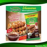 ราคา น้ำจิ้มลูกชิ้น สูตรเผ็ดจัดจ้าน จอมยุทธ์16 1000 กรัม จอมยุทธิ์ jomyut Meat Ball น้ำจิ้มไก่ น้ำจิ้ม Meatball Dipping Sauce Spicy Recipe Jomyut16 (16962819349)