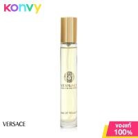 ราคา Versace Yellow Diamond EDT 10ml (15372587059)
