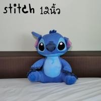 ราคา ตุ๊กตา สติช stitch พร้อมส่งจ้า ลิขสิทธิ์แท้ (3590236158)