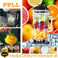ราคา PPLLอะไหล่ ชุดโถปั่น OTTO BE 127A พร้อมฝาและแท่งคน เครื่องปั่น โถปั่น เครื่องปั่น เครื่องปั่น เครื่องปั่นผลไม้ (19201115087)