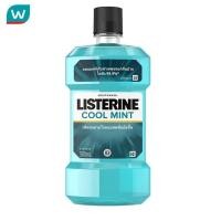 ราคา Listerine ลิสเตอรีน น้ำยาบ้วนปาก คูลมิ้นท์ 500 มล (418458589)