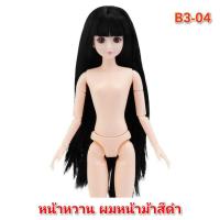 ราคา ตุ๊กตาเจ้าหญิงBjd หน้าหวาน ตาแบ๊ว ขนาด 30 ซม มี 20 ข้อต่อ แขน ขา งอได้ (19678330008)