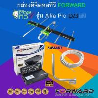 ราคา ชุดเสาอากาศทีวีดิจิตอล SAMART U5E กล่องดิจิตอล PSiS4HYBRID ขางอ สาย 10M รองรับยูทูป (19625043475)