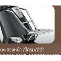 ราคา ACCESSORIES ชุดแต่ง Honda Giorno GIORNO giorno Honda H2C แท้ (20517872653)