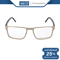 ราคา กรอบแว่นตา Porsche Design พอร์ช ดีไซน์ รุ่น PH8292 BV (17424591420)