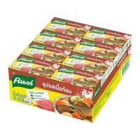 ราคา คนอร์ ซุปรสเนื้อก้อน 20 กรัม x 24 กล่อง Knorr Beef Cube Soup 20 g x 24 boxes (16582701696)