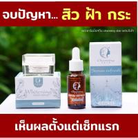 ราคา ชาร์มมิ่งสกินเช็ตขายดี 740บ จัดไปเป็นคู่ เห็นผลเร็วX2 ปลื้มสุดๆคือใช้แล้วไม่แพ้ เห็นการเปลี่ยนแปลงจริงๆ ไม่ทำให้เรารู้สึกแย่ ปัญหาผิวลดลงจริงๆ หน้ากระจ่างใสขึ้นจริง วิธีใช้ก็ตามนี้เลย ไนท์ครีมบำรุงก่ 